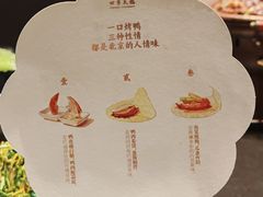 -四季民福烤鸭店(外滩外白渡桥店)