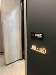 -宸山医美·变美艺术馆