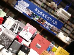 -方所(华润万象城店)