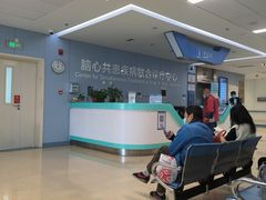 -首都医科大学附属北京天坛医院