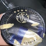 它好腻