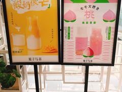 -叶子与茶(苏宁广场店)