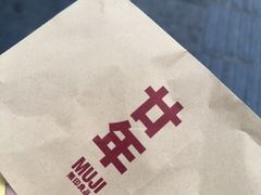 -MUJI无印良品(万科里店)