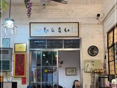 大堂-龙桥私厨·姜花菊花过桥鱼·顺德菜(容桂店)