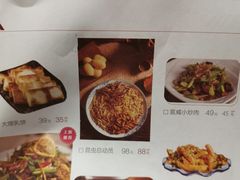 -缘生态云南菜·野生菌庭院餐厅(华侨城店)