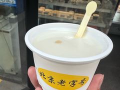 -奶酪魏(牛街总店)