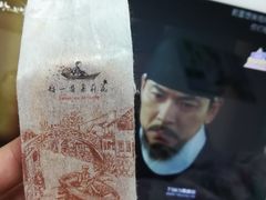 -好一朵茉莉花(老门东店)