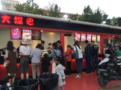 门面-酷辣大嘴巴(步行东街店)