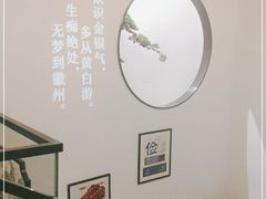 -徽州小镇(高新店)