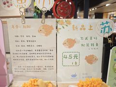 -猫的天空之城概念书店(苏州诚品店)