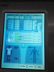 -海茱雅科技健康美容