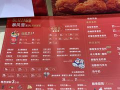 菜单-DQ·蛋糕·冰淇淋(高新万达店)