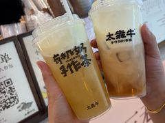 -太犇牛手作茶铺(江北虹悦城店)