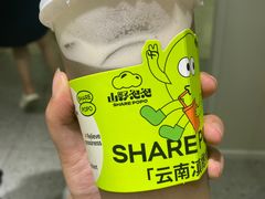 -合景·悠方(成都店)