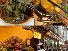 -隔壁老王·家常云南菜(花巷店)