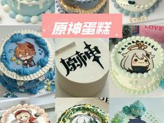 -咖咖熊蛋糕定制·蓝风车动物奶油