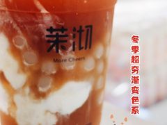 -茉沏(光启城店)