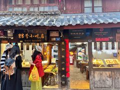 -88号小吃店·经典云南菜·地道纳西美食