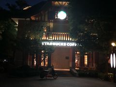 门面-星巴克臻选(思南公馆店)