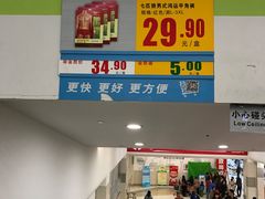 -大润发(张江店)
