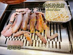 -臻牛烤肉