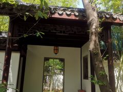 -交大留园(东川路店)
