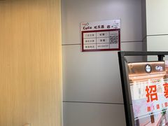 -CoCo都可(江宁托乐嘉店)