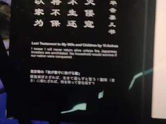 -侵华日军南京大屠杀遇难同胞纪念馆