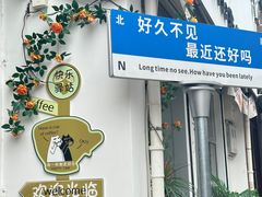 -崇仁古镇