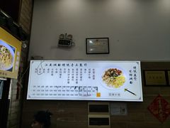-江南濑粉(跃华路店)