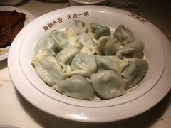 海肠水饺-日丰园海肠水饺·老字号大连海鲜(和平广场店)