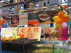 水产区-79号渔船海鲜饭店(华强北店)