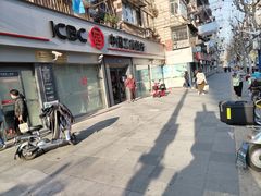 -中国工商银行(石泉路支行)