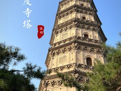 -辽代双塔