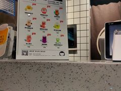 -素匠泰茶(三里屯SOHO工体奶茶店)