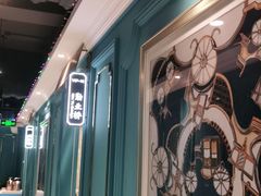 -五星桥原切肥牛火锅·30年专注好牛肉(湖塘店)