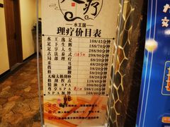 -水王国温泉水世界