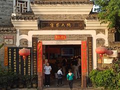 -客家大院·非遗赣南客家菜(郁孤台店)