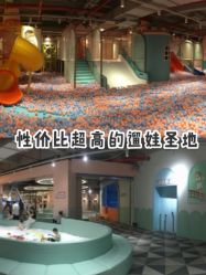 -宝燕水乐园