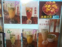 -港湾糖水