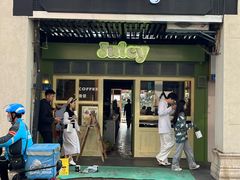 -Juicy Bakery(大学路店)