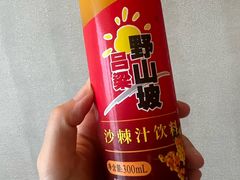 -富力铂尔曼大酒店-尚西餐厅