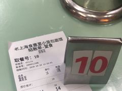 -食惠里小笼包面馆(越秀店)
