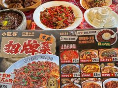 -小匠喜·江西菜(人民广场店)