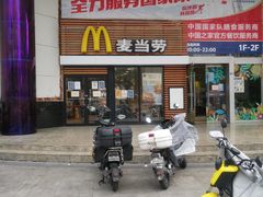 门面-麦当劳(祈年大街店)