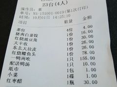 -大碗居老北京炸酱面(蛇口店)