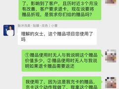 -脉冲品质汽美·贴膜(闵行店)