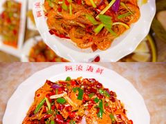 -亚龙湾热带天堂森林公园