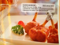 -必胜客(证大大拇指店)