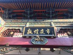 -老许家正宗驴肉黄面胡羊焖饼·烧烤(名吃广场店)